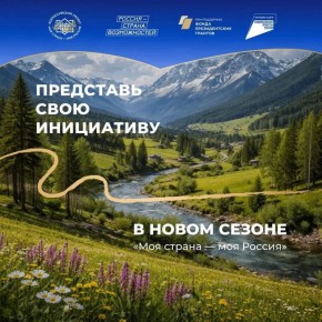 �� ���� � � ����������: ��������� XXIII ����� �������� ���� ������ � ��� �������