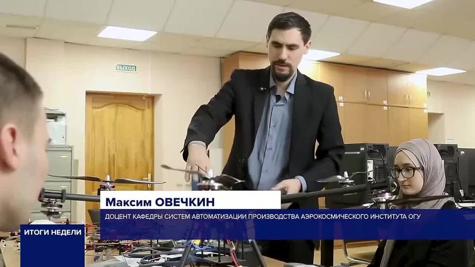 ™™™™™ ™™™™™™ Рабочая неделя завершилась