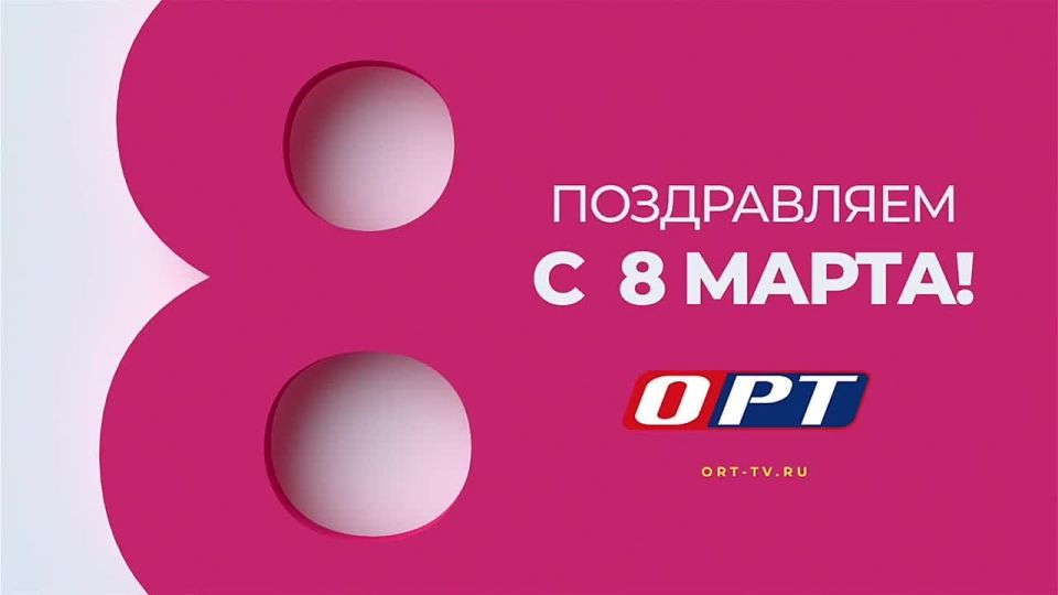 Весна пришла! А значит, настало время цветов, улыбок и комплиментов