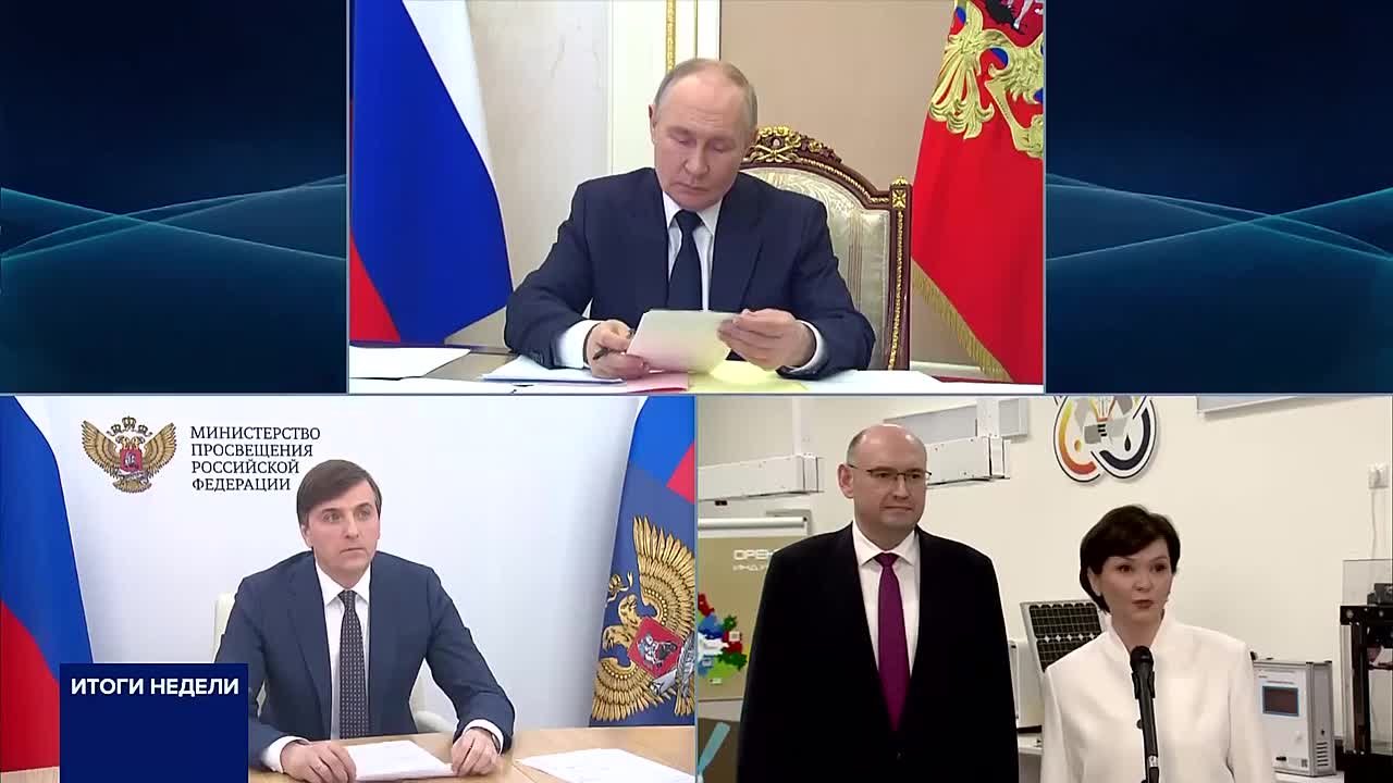 ОБРАЗОВАТЕЛЬНЫЙ ГИГАНТ