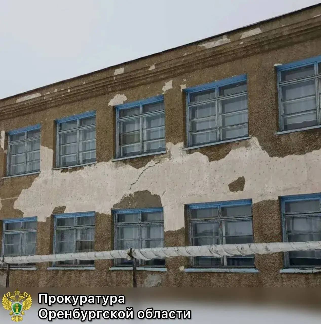 Суд обязал отремонтировать школу в Григорьевке