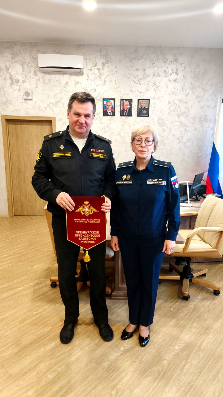 С 10 по 14 марта делегация педагогов Оренбургского президентского кадетского училища во главе с начальником училища Татьяной Машковской работает в филиале Нахимовского военно-морского училища в г. Мариуполе С 10 по 14 марта делегация педагогов Оренбургского президентского кадетского училища во главе с начальником училища Татьяной Машковской работает в филиале Нахимовского военно-морского училища в г. Мариуполе