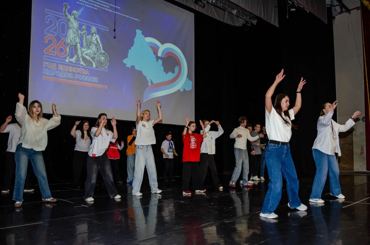 Добро объединяет сердца. 11 марта прошел областной слет волонтеров «Нести добро и радость людям», организованный областным Дворцом творчества детей и молодежи имени В.П. Поляничко при поддержке министерства образования... Добро объединяет сердца. 11 марта прошел областной слет волонтеров «Нести добро и радость людям», организованный областным Дворцом творчества детей и молодежи имени В.П. Поляничко при поддержке министерства образования...