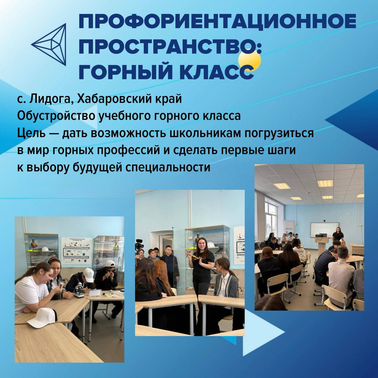 Сделай мир вокруг себя лучше Сделай мир вокруг себя лучше