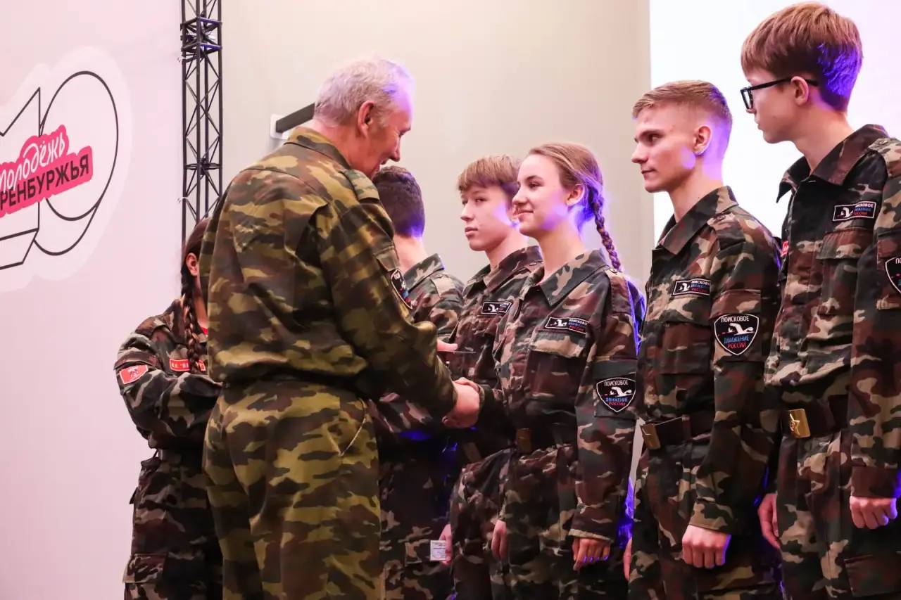 В Оренбуржье впервые отметили День поисковика В Оренбуржье впервые отметили День поисковика