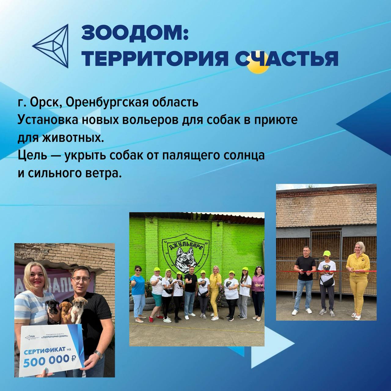 Сделай мир вокруг себя лучше Сделай мир вокруг себя лучше