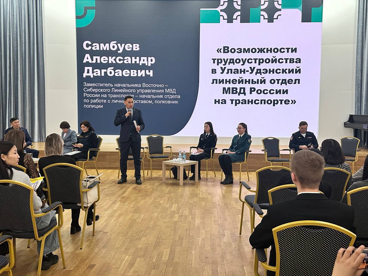 Сотрудники транспортной полиции Прибайкалья проводят профориентационную работу