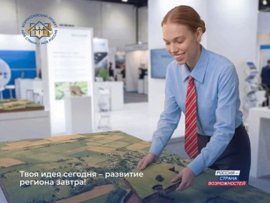 �� ���� � � ����������. ��������� XXIII ����� �������� ���� ������ � ��� �������