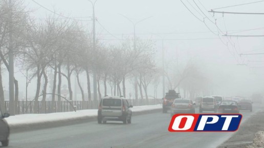Туман накроет Оренбуржье. В ближайшие сутки 22 марта местами по области ожидается туман, сообщают в региональном МЧС