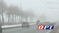 Туман накроет Оренбуржье. В ближайшие сутки 22 марта местами по области ожидается туман, сообщают в региональном МЧС