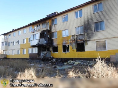 В Оренбурге суд вынес приговор по уголовному о хищении свыше 32 млн рублей при строительстве домов для граждан, переселяемых из аварийного жилья