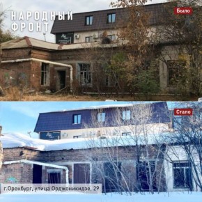 В Оренбурге закрыли доступ в заброшенные объекты культурного наследия