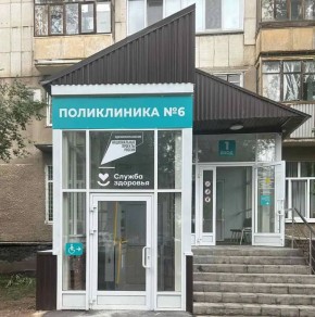 � ��������� ����������� ����������� ������ ����������� �6