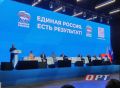 В Нижнем Новгороде началось пленарное заседание форума «Есть результат!»