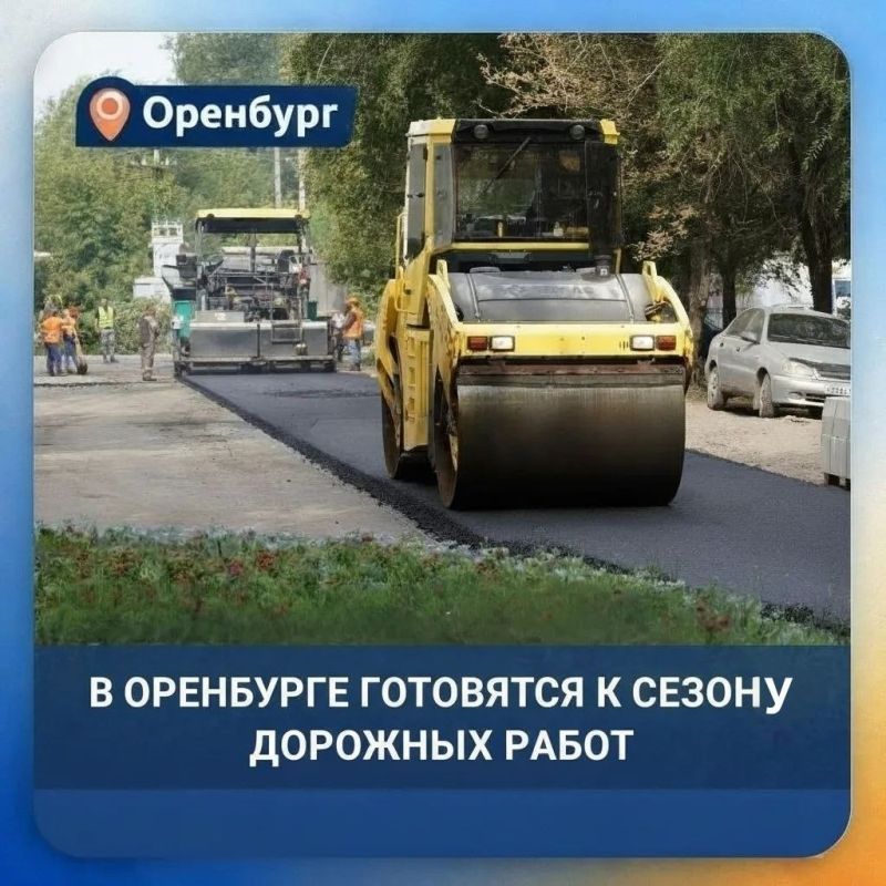 В этом году благодаря национальному проекту «Инфраструктура для жизни» в городе обновят десятки улиц