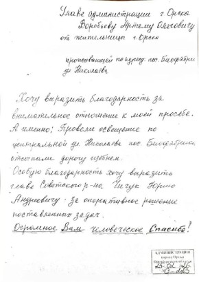 ����� ������ ������� � �������, � ����� � ������� ����: ������ ���������� �������������� ����� � �������������