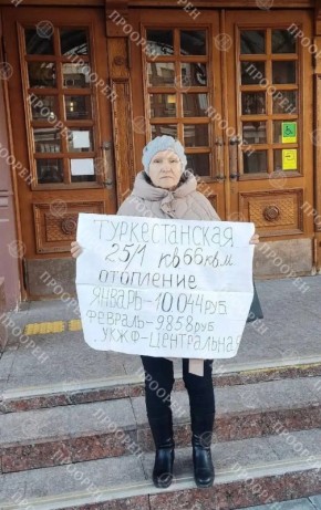 Больше 10 тыс. в месяц: Пенсионерка вышла на одиночный пикет у мэрии Оренбурга из-за высоких цен на отопление