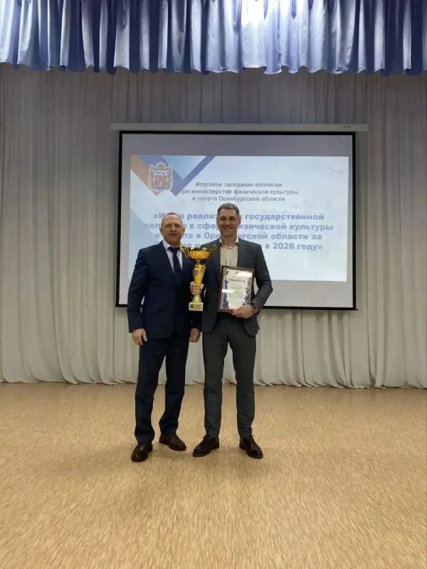 Оренбург - самый спортивный в Оренбуржье среди городских округов!