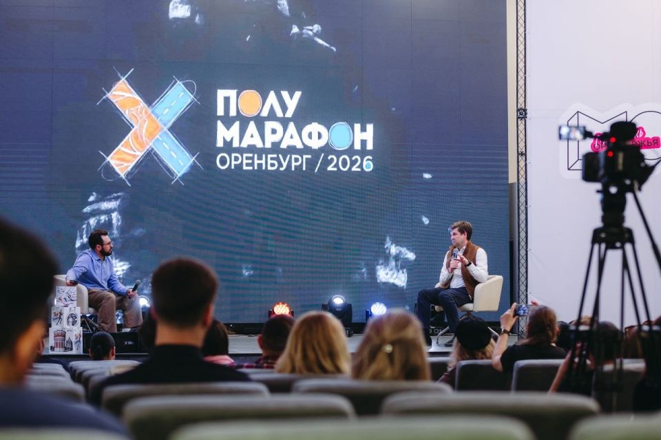 Провели пресс-конференцию полумарафона Оренбург, объединив туризм, корпоративную культуру, студенческий спорт, вдохновение и большие достижения!