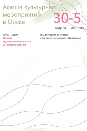 ������ �������� ����� � ������� � ������������?