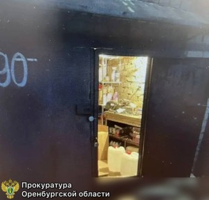 Прокуратура Оренбургской области направила в суд уголовное дело о незаконном обороте спиртосодержащей продукции