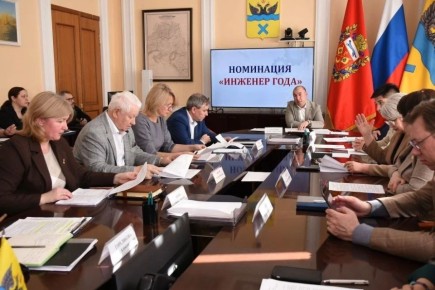 В Оренбурге подвели итоги конкурса «Человек года - 2025»