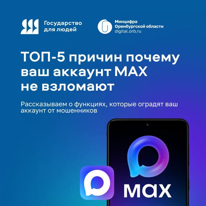 ��� ������� � MAX � ��� ������� �������