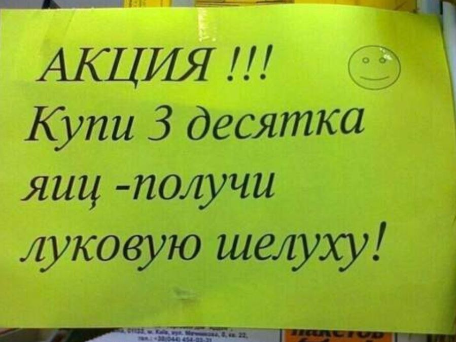 Улыбнитесь: самые забавные акции, которые стали хитами в интернете