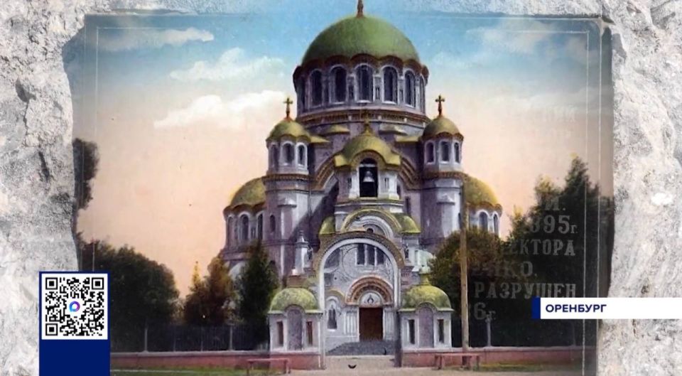 ГДЕ В ОРЕНБУРГЕ МОЖНО ВСТРЕТИТЬ ПРИВИДЕНИЕ? САМЫЕ МИСТИЧЕСКИЕ МЕСТА ГОРОДА