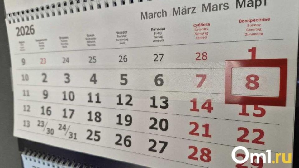 ������ ������: �������� ������� ������� �������� 8 �����