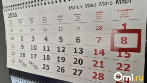 Пенсии раннее: россияне получат выплаты накануне 8 марта