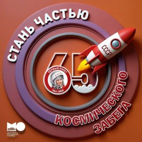 Праздник бега и знаменитой улыбки