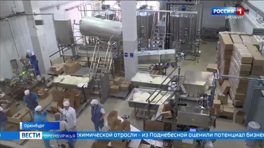 Оренбургское мороженое будут поставлять в Китай