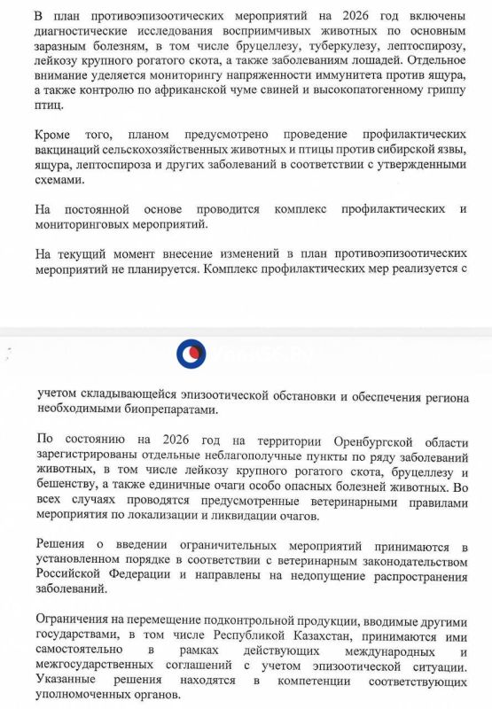 ���������� (��) ������� �� ������ �� ������� ����� � ������������ �������