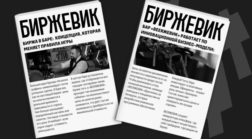 �������� ����������: ����� ������ �� ����������� ������