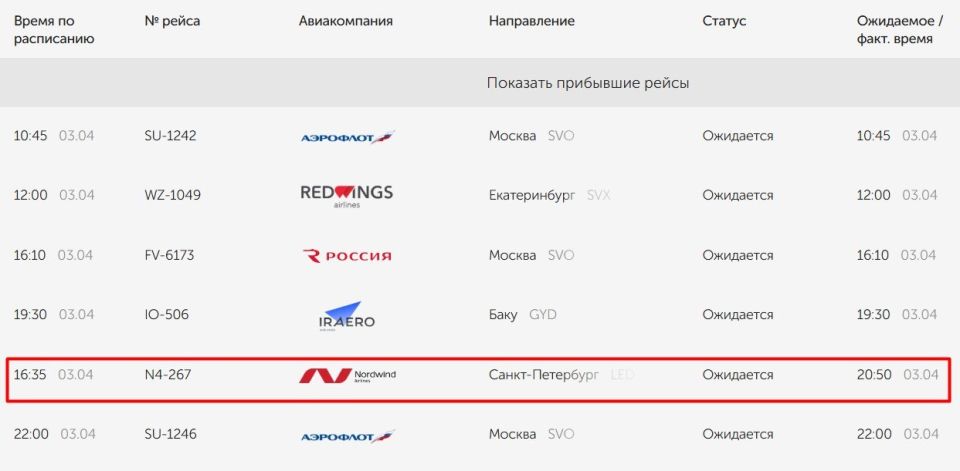 � ��������� ��������� ����� �������� ����� �� ����������� � �����-���������