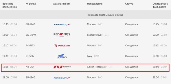 � ��������� ��������� ����� �������� ����� �� ����������� � �����-���������