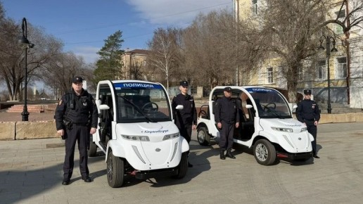 Полицейские начали патрулировать набережную Оренбурга на электрокарах