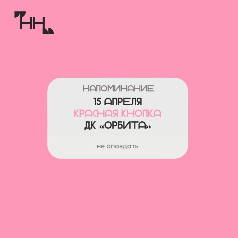 Успейте подать заявку на участие в фестивале «Студенческая весна на Николаевской»!