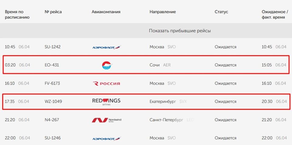 ������ ���� ���� � �������� � ���� ��������� ����� ��� �� 11 �����