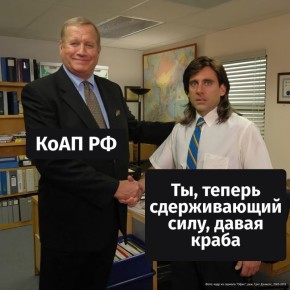 Штраф за богатырскую силушку: россиянин выкрутил руку пенсионеру во время рукопожатия