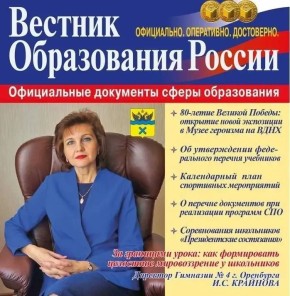 �������� �������� �4 �� ��������� �������� ������� ������ ������� �������������� ������