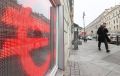 Валюта для туристов: новые возможности для иностранцев в России