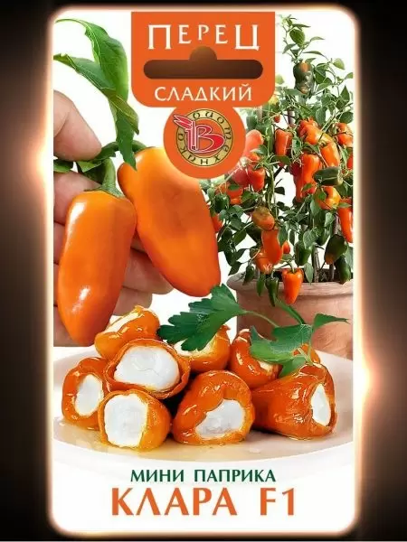 Перец Клара: идеальный сладкий спутник для вашего балкона и огорода