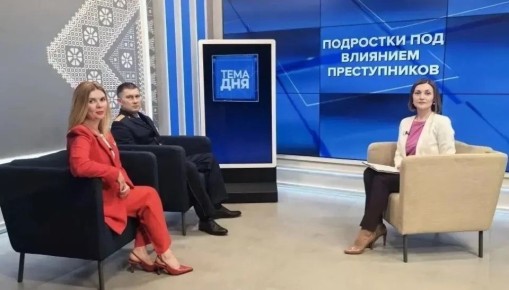 Первый заместитель руководителя следственного управления СК России по Оренбургской области Дмитрий Ибраев и педагог-психолог Ирина Воронкова о вовлечении подростков в преступные схемы в программе «Тема дня» на канале ОРТ