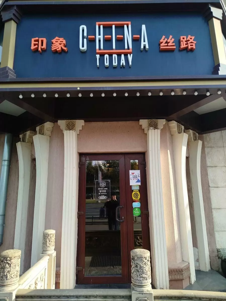 Забудьте о привычных китайских ресторанах: новое измерение гастрономии на Кутузовском проспекте