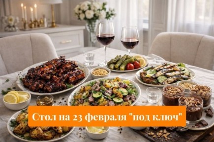 Меню на 23 февраля: пять мужских блюд для праздничного стола