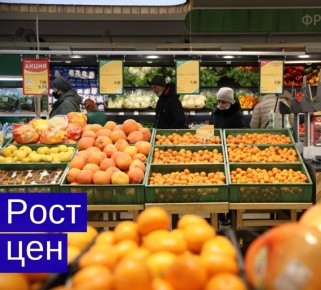 Цены на продукты в 2025 году: рост продолжается