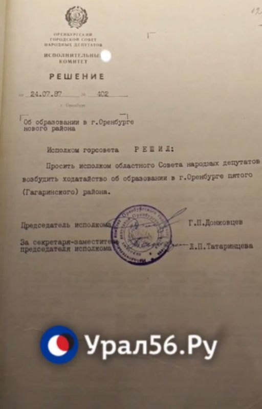 � ��������� � ����� 80-� ����� ��� ��������� ����������� �����