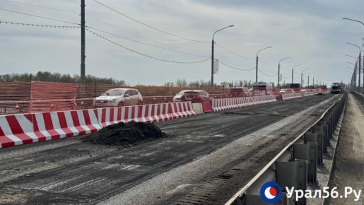 На мосту на улице Донгузской в Оренбурге идет ремонт